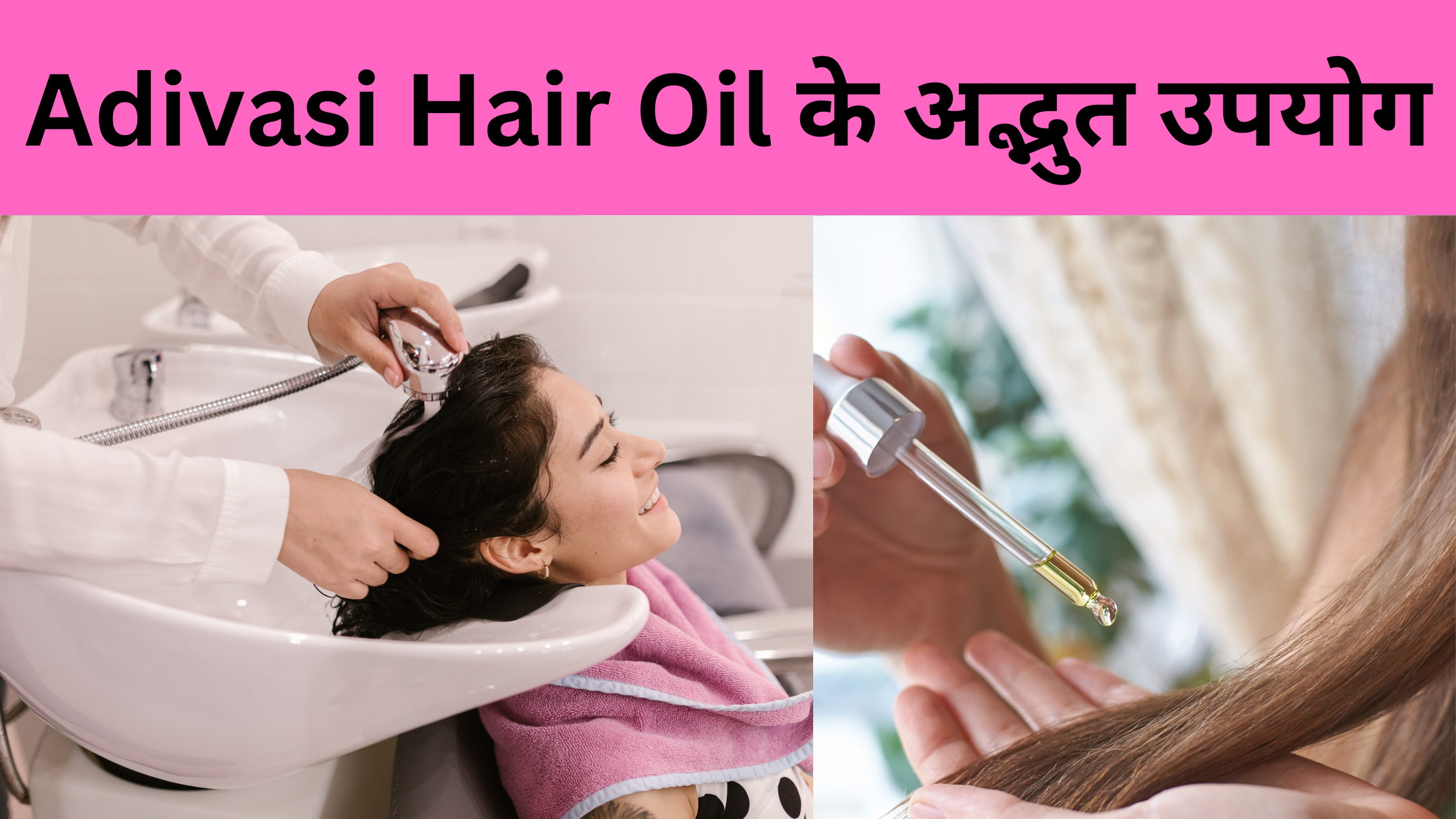 adivasi hair oil