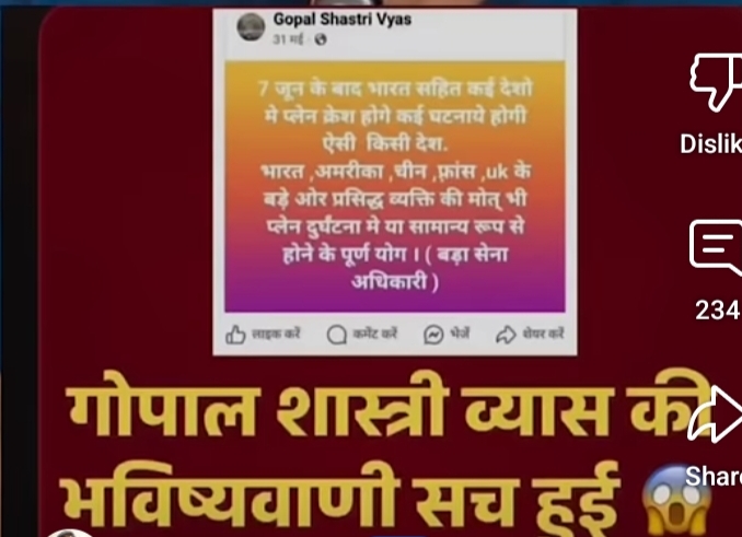 अहमदाबाद विमान